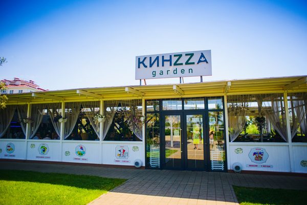 Кафе «Кинза Гарден» в Спортивном квартале — фото 1