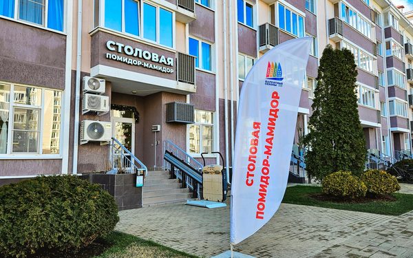 Столовая в корпусе 15 — фото 5